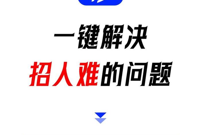 电商智联,智联招聘是什么电商模式 电商智联,智联招聘是什么电商模式