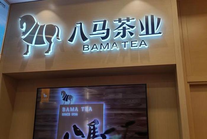 茶叶销售最好的线上平台、茶叶销售最好的线上平台是什么 茶叶销售最好的线上平台、茶叶销售最好的线上平台是什么