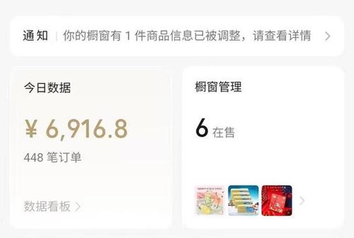 电商带货佣金怎么提现（电商带货佣金怎么提现操作）