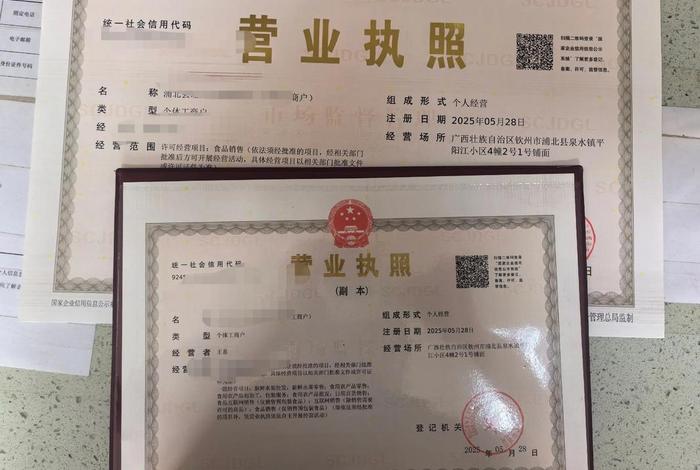 抖音电商执照代办;抖音电商执照代办多少钱 抖音电商执照代办;抖音电商执照代办多少钱