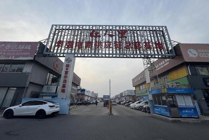 临沂电商供应链基地在哪里;临沂食品电商供应链基地 临沂电商供应链基地在哪里;临沂食品电商供应链基地