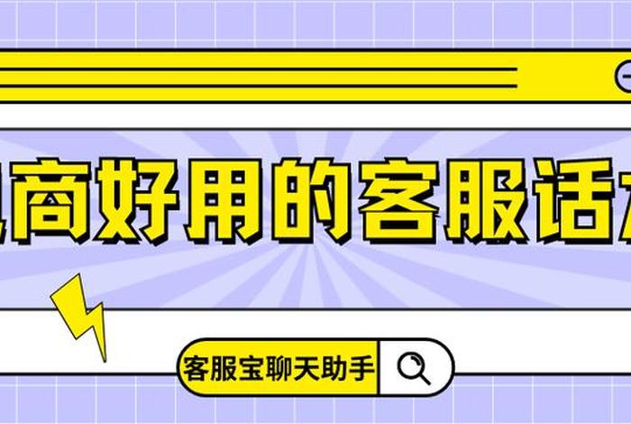 旅游电商客服好做吗;旅游电商客服好做吗工资多少 旅游电商客服好做吗;旅游电商客服好做吗工资多少