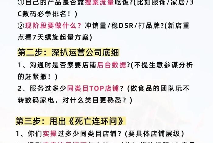 淘宝电商运营工作内容,淘宝电商运营工作内容有哪些 淘宝电商运营工作内容,淘宝电商运营工作内容有哪些