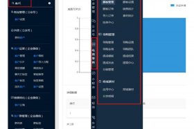 scrm双平台助力私域电商增长（scrm平台的理解）