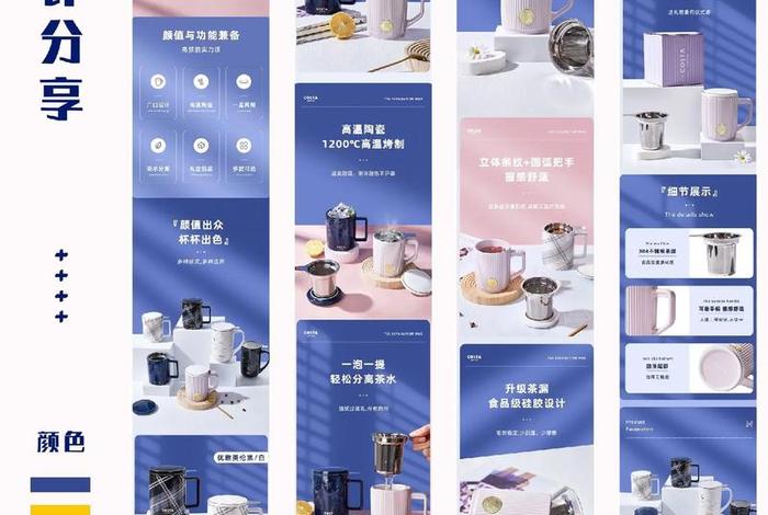 电商设计包括哪些内容 电商设计包括哪些内容呢 电商设计包括哪些内容 电商设计包括哪些内容呢