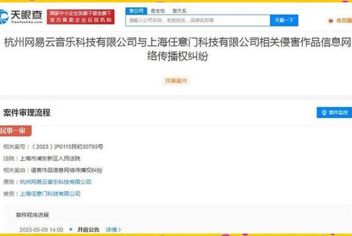 抖音电商大学、抖音电商大学处罚查询 抖音电商大学、抖音电商大学处罚查询