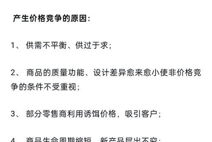 电商采购新手入门必备知识 电商采购新手入门必备知识大全