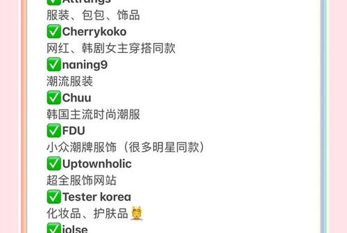 澳洲电商网站有哪些、澳洲电商网站有哪些平台