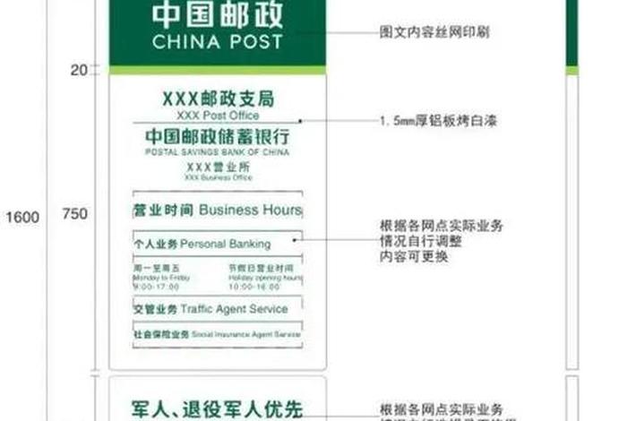 邮政电商标单号查询入口（邮政电商标单号查询入口官网）