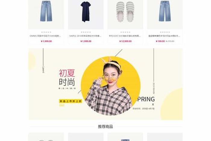 开源跨境电商（开源跨境电商平台app最新版本介绍）