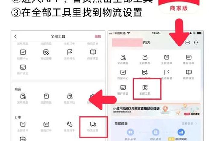 无货源电商新手怎么操作 - 无货源电商新手怎么操作的 无货源电商新手怎么操作 - 无货源电商新手怎么操作的
