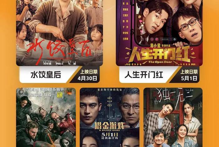 a5电影片源下载(a5影视论坛电脑版) a5电影片源下载(a5影视论坛电脑版)