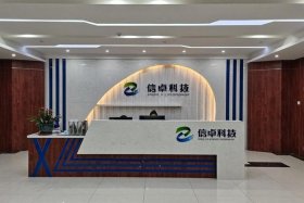 辉煌网络科技有限公司怎么样，辉煌网络科技有限公司怎么样啊