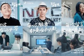 抖音电商app客服兼职是真的吗（抖音电商app客服兼职是真的吗吗）