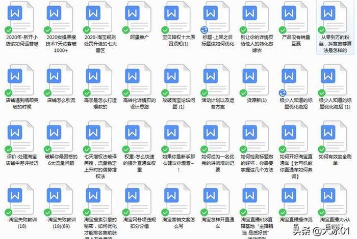 新手怎么学做电商手麻是咋回事、初学者做电商怎么入手 新手怎么学做电商手麻是咋回事、初学者做电商怎么入手