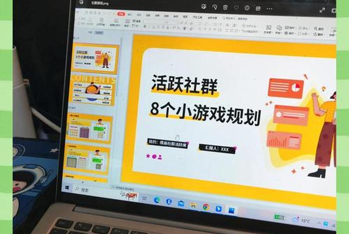 游戏电商运营 - 电子游戏运营 游戏电商运营 - 电子游戏运营