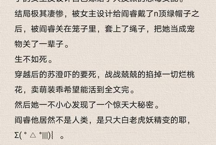 商店小说,猛宠商店小说 商店小说,猛宠商店小说