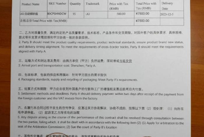 跨境电商先垫付货款是真的吗,跨境电商先垫付货款是真的吗要不过来怎么办 跨境电商先垫付货款是真的吗,跨境电商先垫付货款是真的吗要不过来怎么办