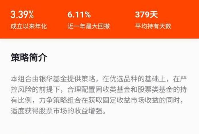 宝尊电商减持 - 宝尊电商减持股票