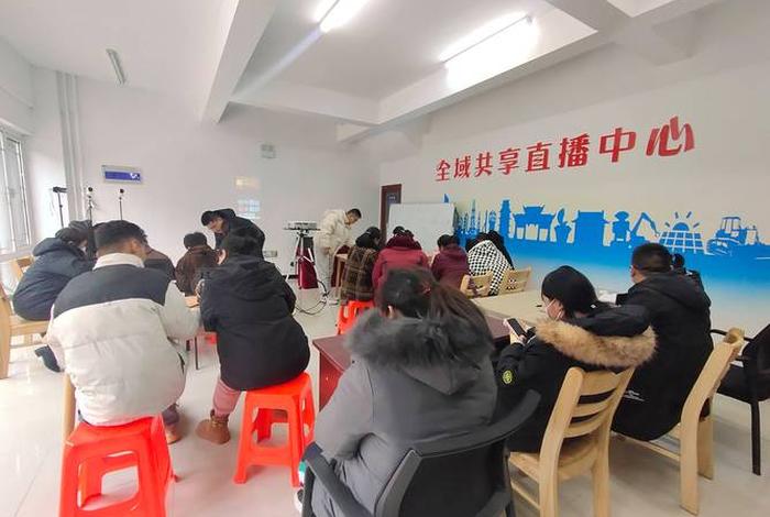 电商直播培训活动、电商直播培训活动总结