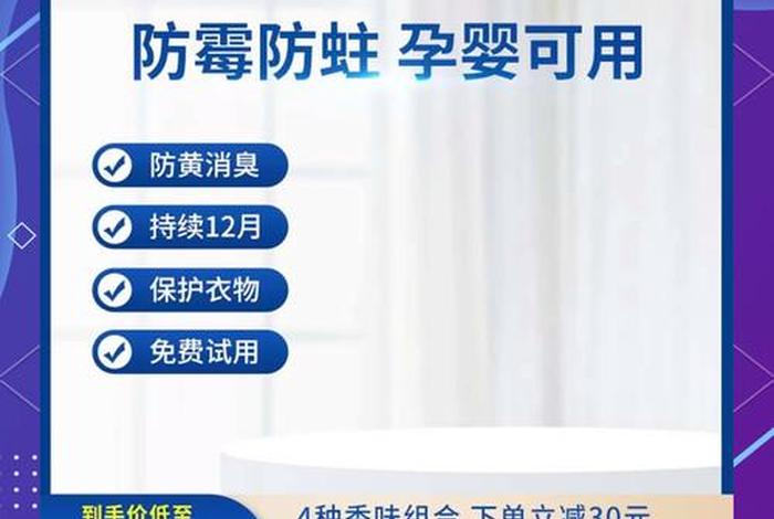 电商主图模板图片(电商主图模板图片怎么做) 电商主图模板图片(电商主图模板图片怎么做)