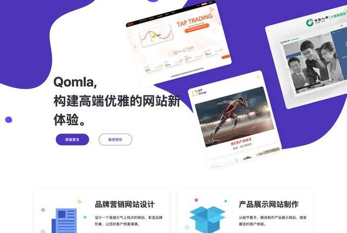 电商网站设计公司排行榜(电商网站设计公司排行榜前十名) 电商网站设计公司排行榜(电商网站设计公司排行榜前十名)