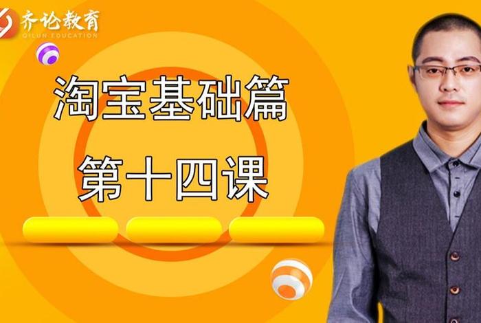 齐论电商为什么被除名(齐论电商怎么样) 齐论电商为什么被除名(齐论电商怎么样)