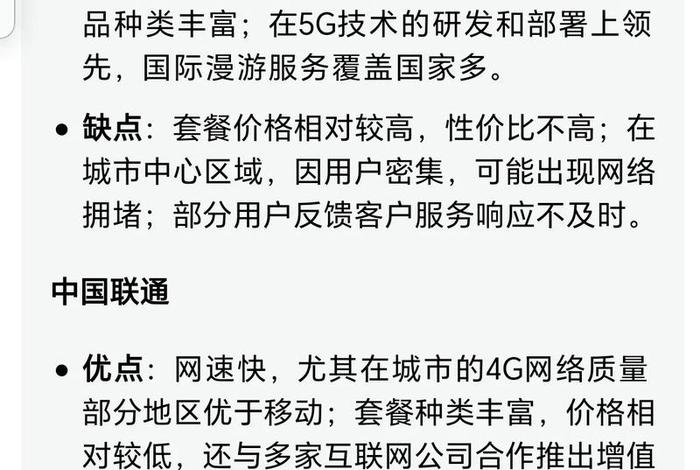 移动电商特点有哪些(移动电商特点有哪些?) 移动电商特点有哪些(移动电商特点有哪些?)