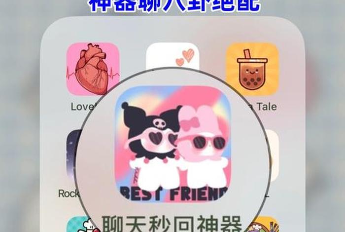 电商聊天神器回话软件、电商聊天神器回话软件哪个好 电商聊天神器回话软件、电商聊天神器回话软件哪个好