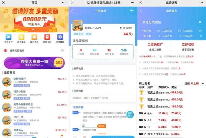 电商信息导出助手安装 电商平台订单导出