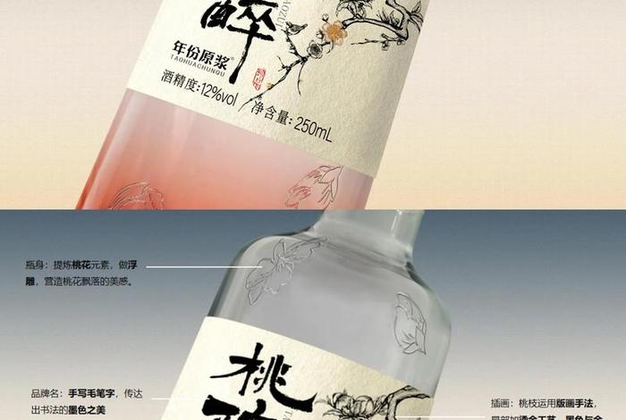 白酒电商美工设计;白酒电商美工设计方案 白酒电商美工设计;白酒电商美工设计方案