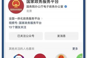 电商投诉平台有哪些 电商投诉平台有哪些部门