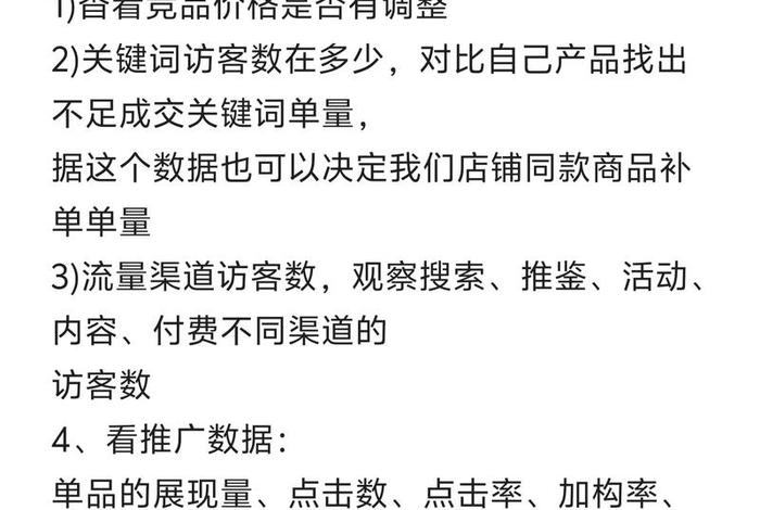 电商运营面试给你一个店铺你会怎么做 电商运营面试给你一个店铺你会怎么做呢 电商运营面试给你一个店铺你会怎么做 电商运营面试给你一个店铺你会怎么做呢