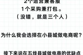 靠电商发财的成功几率，靠电商发财的成功几率是多少