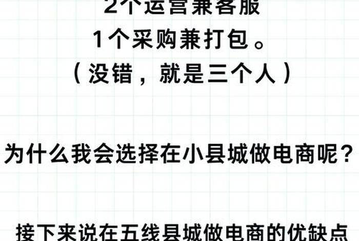 靠电商发财的成功几率,靠电商发财的成功几率是多少 靠电商发财的成功几率,靠电商发财的成功几率是多少