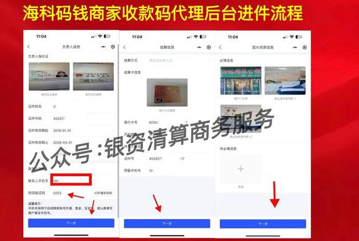 多商户码支付源码(多商户码支付源码怎么弄) 多商户码支付源码(多商户码支付源码怎么弄)