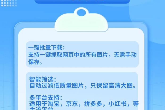 电商分析ai工具；电商ai软件