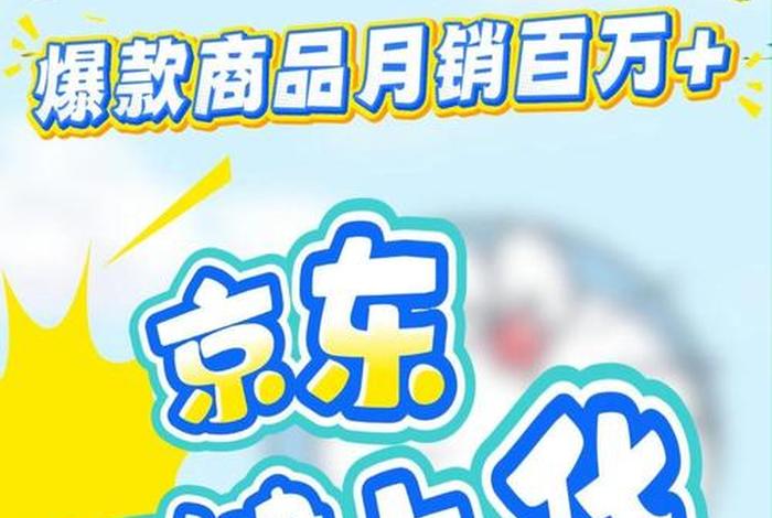 手机上做电商怎么做 - 手机上做电商怎么做投资20万的 手机上做电商怎么做 - 手机上做电商怎么做投资20万的