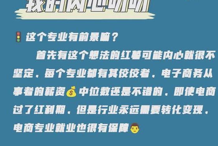 办卡电商(做电商) 办卡电商(做电商)