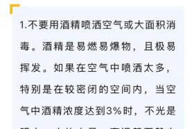 售卖酒精消毒液 售卖酒精消毒液怎么处罚