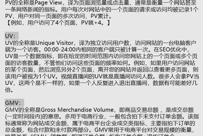 出口跨境电商名词解释 出口跨境电子商务名词解释 出口跨境电商名词解释 出口跨境电子商务名词解释