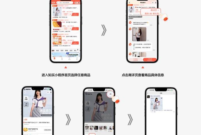 微信电商推客怎么操作(微信电商推客怎么操作视频) 微信电商推客怎么操作(微信电商推客怎么操作视频)
