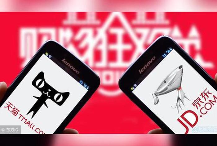 电商大战是哪一年开始的 电商大战是哪一年开始的呢 电商大战是哪一年开始的 电商大战是哪一年开始的呢