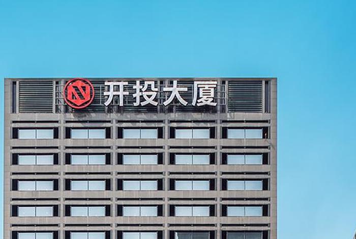 宁波电商城投资开发有限公司；宁波电商城投资开发有限公司未来发展规划