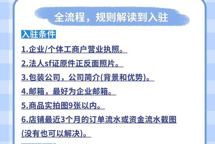 fordeal跨境电商平台入住是自己先垫付货款吗 - 跨境电商怎么付款怎么发货