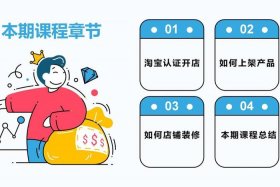 做什么电商项目好做，有什么好做的电商项目