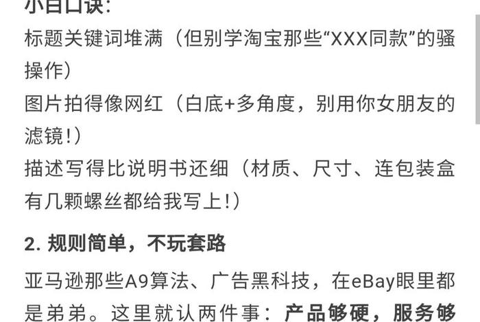 wish跨境电商个人开店(wish跨境电商个人开店需要什么) wish跨境电商个人开店(wish跨境电商个人开店需要什么)