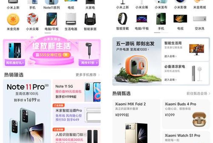 万米商城app - 万米商城怎么样 万米商城app - 万米商城怎么样