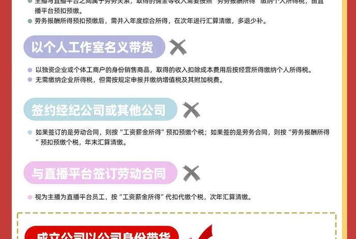 电商平台确认收入是按扣掉佣金前还是后、电商平台确认收入是按扣掉佣金前还是后交税 电商平台确认收入是按扣掉佣金前还是后、电商平台确认收入是按扣掉佣金前还是后交税