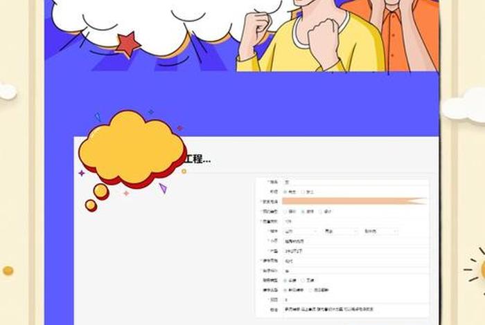 个人接单的安装平台、个人接单的安装平台中,哪个平台的师傅评价最好? 个人接单的安装平台、个人接单的安装平台中,哪个平台的师傅评价最好?